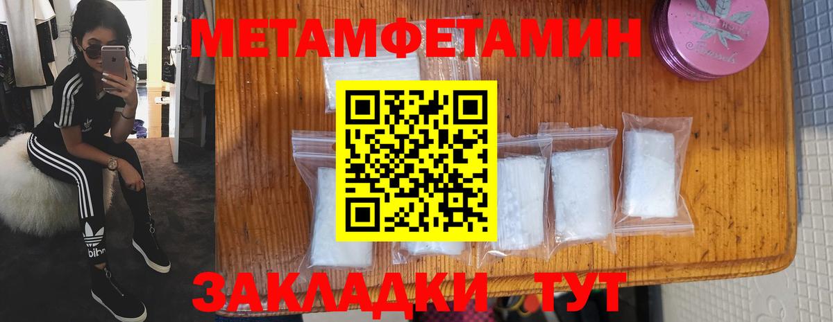 Амфетамин 97%  АМФ  АМФ  Лабинск  Вход с VPN 