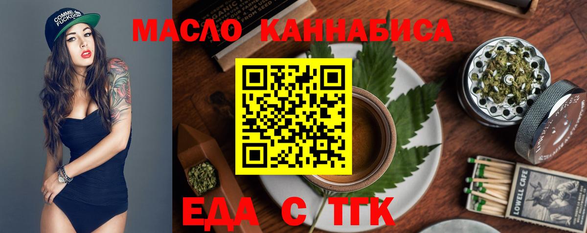 Лабинск  Canna-Cookies марихуана  Вход с VPN 