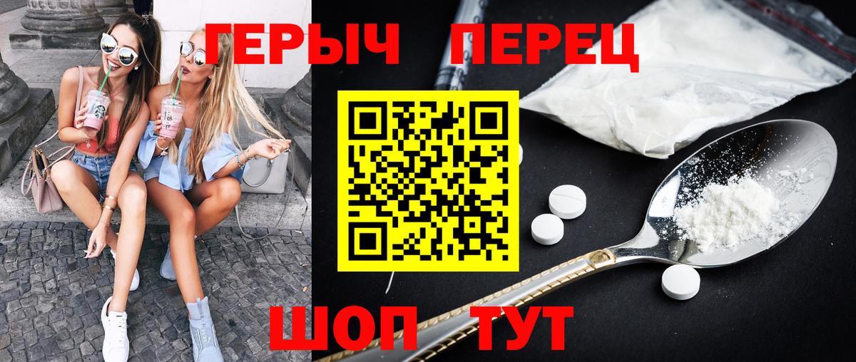 A PVP Лабинск