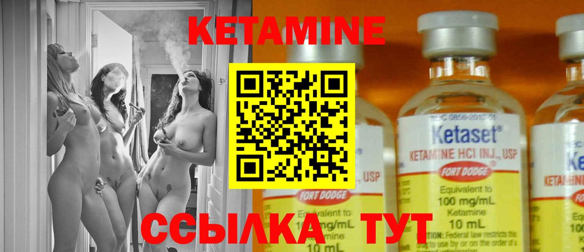 Каннабис  Вход с VPN  APVP СК кристаллы  Лабинск  Метамфетамин  Мефедрон кристаллы  МДМА  ГАШИШ 