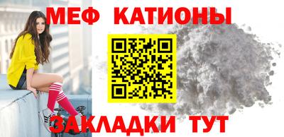 соль курить ск Ипатово