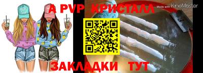 мяу мяу кристалл Ирбит