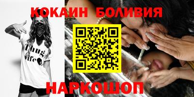соль курить ск Ипатово