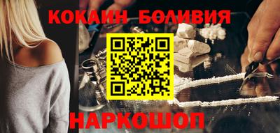мяу мяу кристалл Ирбит