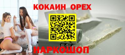 мяу мяу кристалл Ирбит
