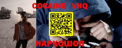соль курить ск Изобильный