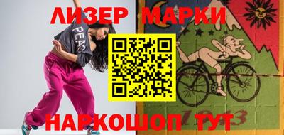 соль курить ск Изобильный