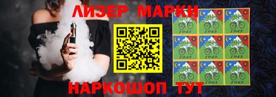 соль курить ск Ипатово