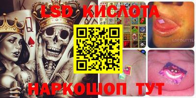 соль курить ск Ипатово