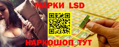 соль курить ск Ипатово