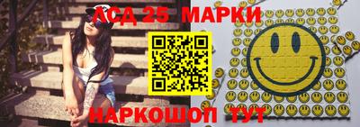 соль курить ск Изобильный