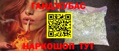 соль курить ск Ипатово