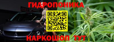 соль курить ск Ипатово