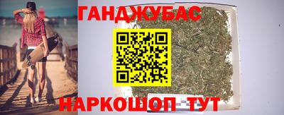 соль курить ск Ипатово