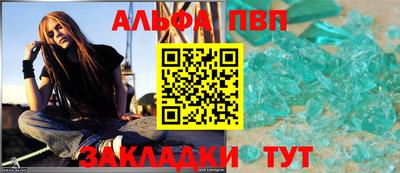мяу мяу кристалл Ирбит