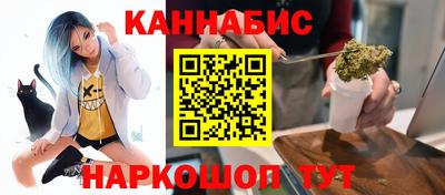 мяу мяу кристалл Ирбит