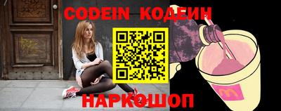 соль курить ск Ипатово