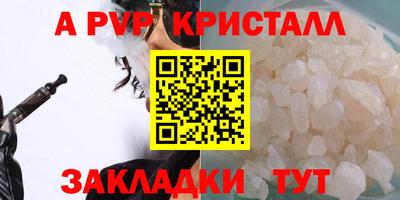 соль курить ск Изобильный