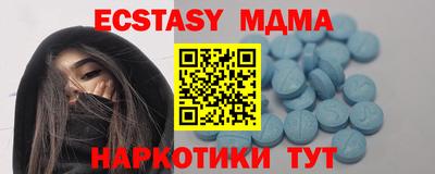 соль курить ск Изобильный