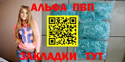 мяу мяу кристалл Ирбит