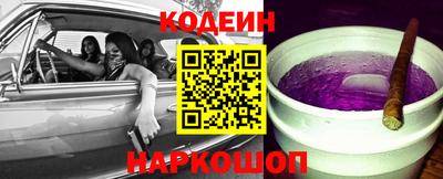соль курить ск Ипатово