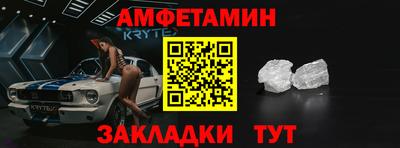 мяу мяу кристалл Ирбит