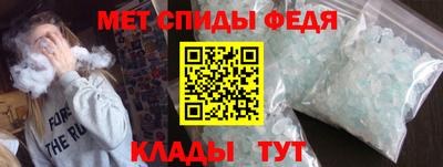 мяу мяу кристалл Ирбит
