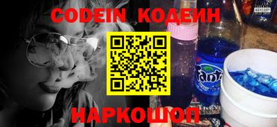 мяу мяу кристалл Ирбит