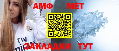 соль курить ск Ипатово