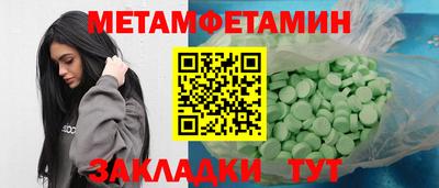 мяу мяу кристалл Ирбит