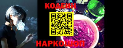 соль курить ск Изобильный
