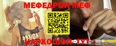 соль курить ск Ипатово