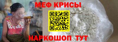 соль курить ск Изобильный