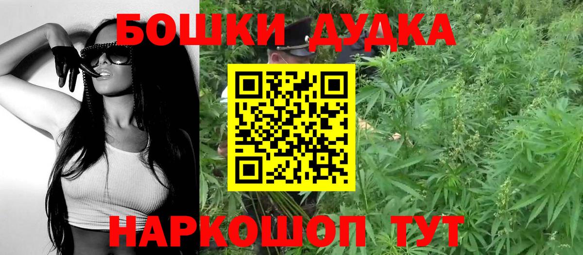 Канабис тримм  Марихуана конопля  Вход с VPN  Лабинск  Каннабис Ganja  Бошки марихуана Bruce Banner 